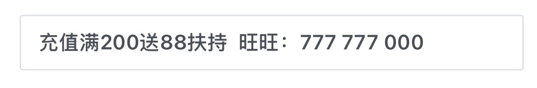 广告位