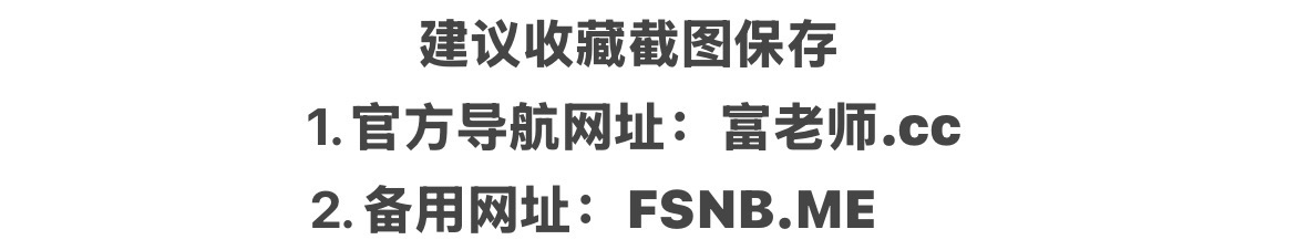 广告位