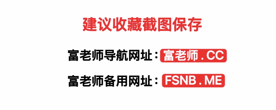 广告位