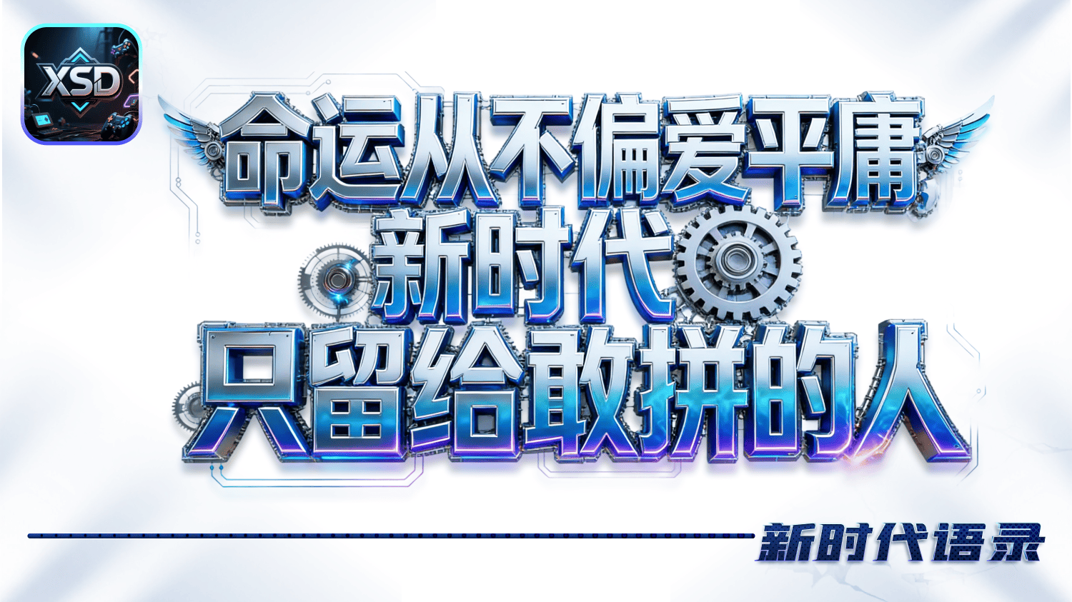 轮播图