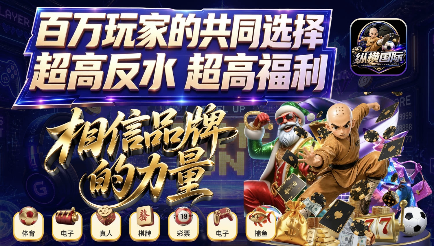 轮播图