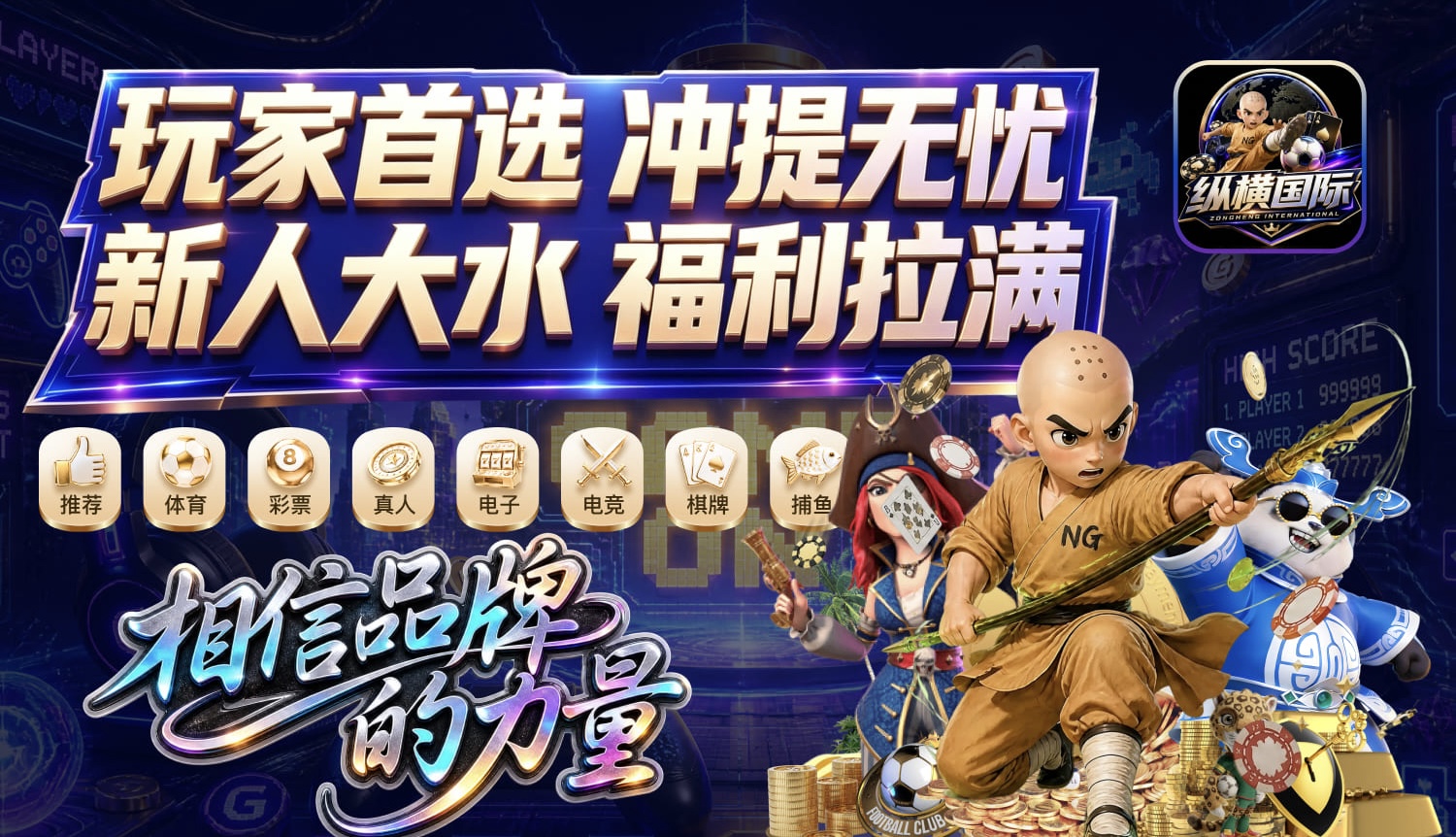 轮播图